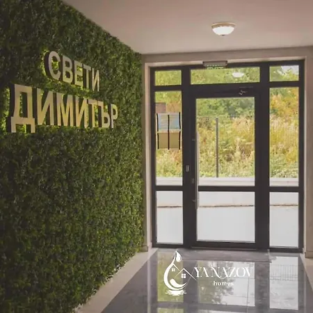 Апартамент Св.Димитър Apartment *